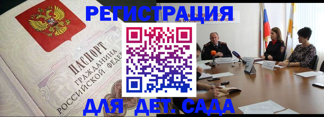 временная регистрация собственник в Кстово