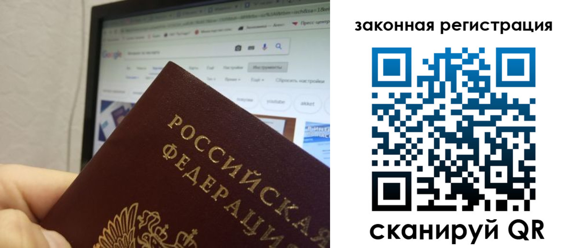 прописка для кредита в Кстово