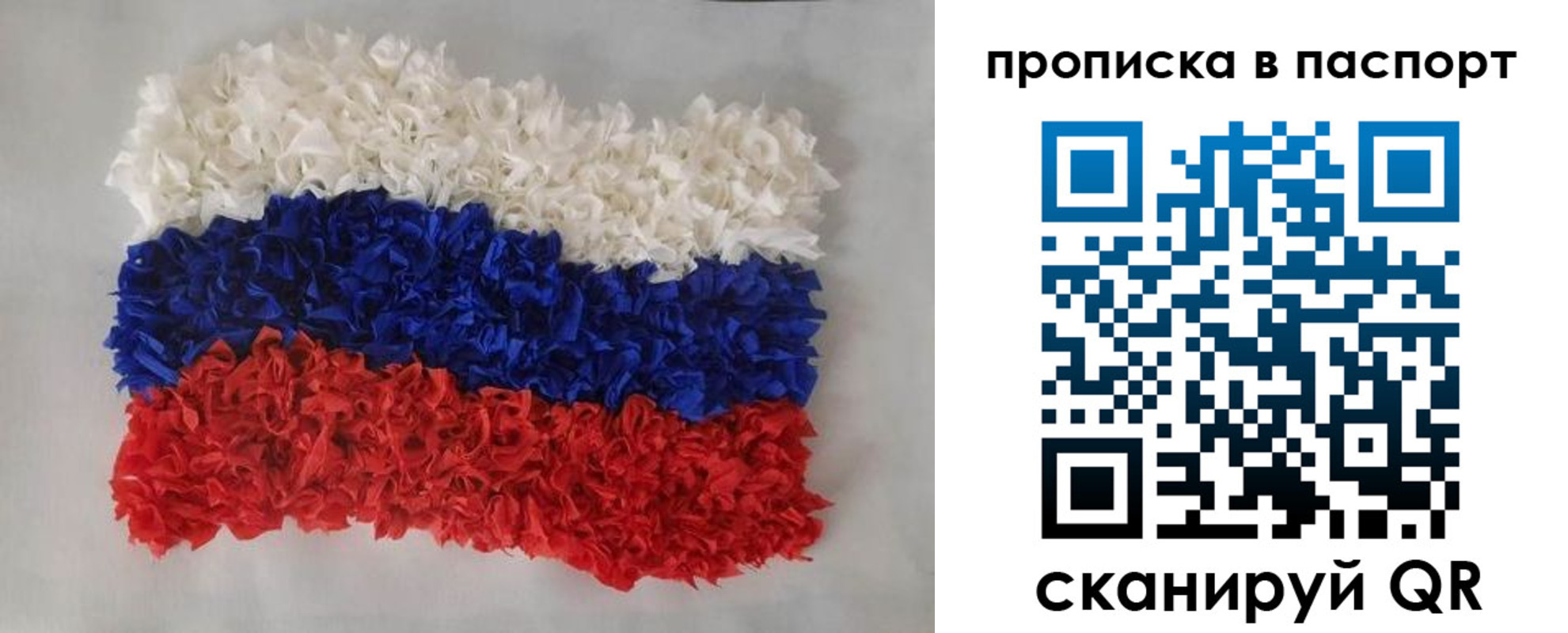 прописка в Кстово