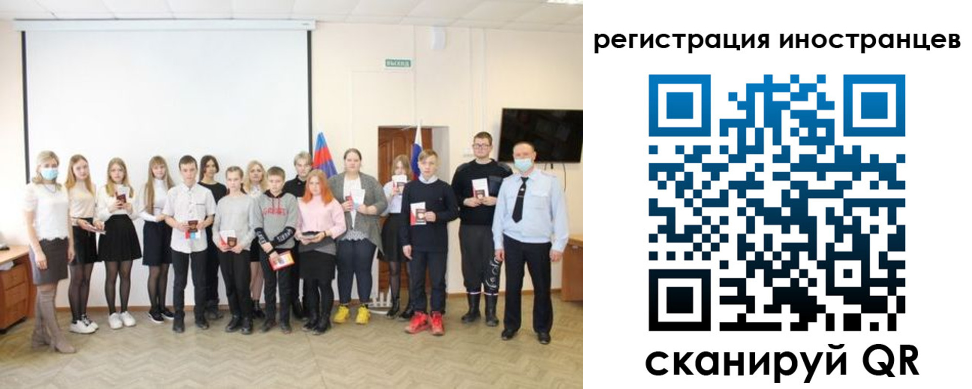 временная регистрация 2025 в Кстово