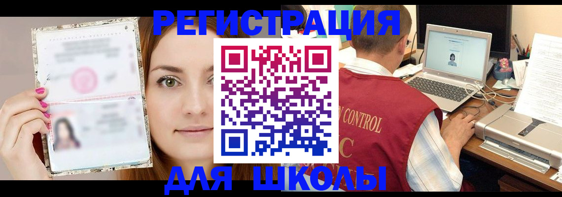 временная регистрация госуслуги в Кстово