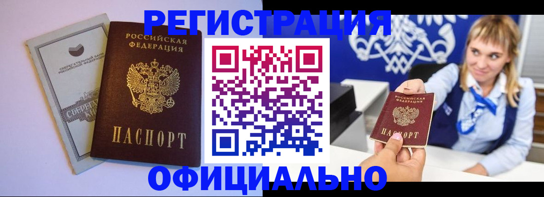временная регистрация для школы в Кстово